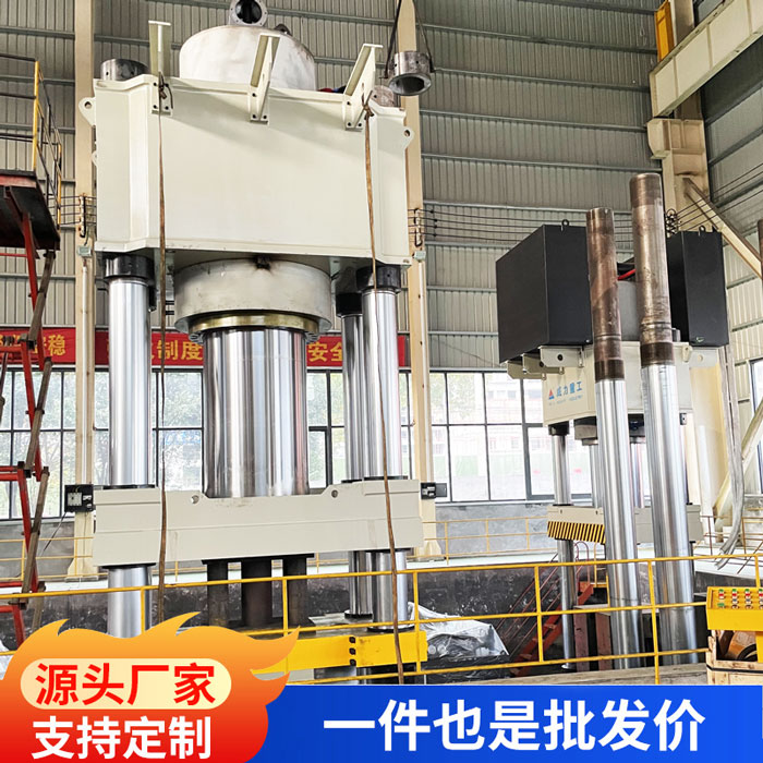2000噸四梁四柱液壓機(坩堝、金屬粉